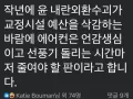 스스로 불러온 재앙에 짓눌려~ 탄식은 하늘을 가리우고~ 썸네일